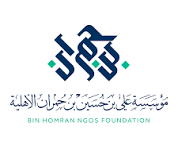 مؤسسة بنحمران الاهليه