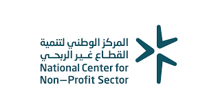 المركز الوطني للقطاع الغير ربحي 