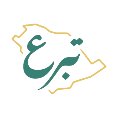 المنصة الوطنية للتبرعات | تبرع