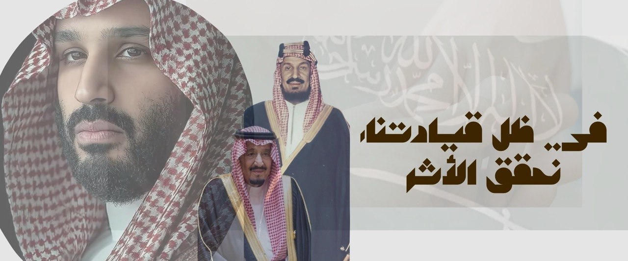 جمعية البر الخيرية بمركز العالية