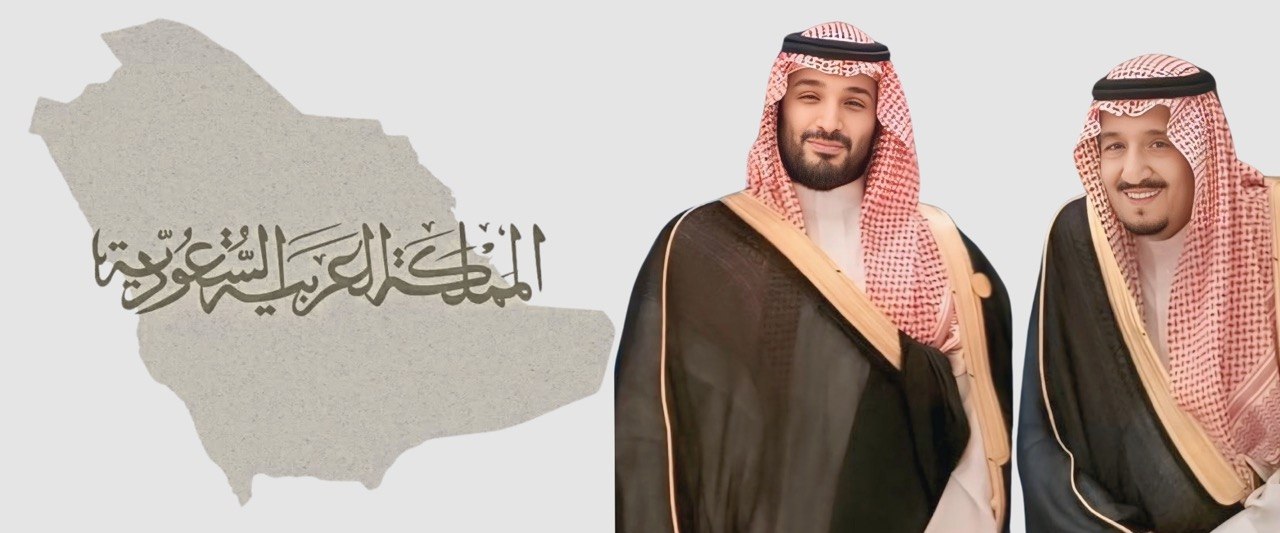 جمعية البر الخيرية بمركز العالية